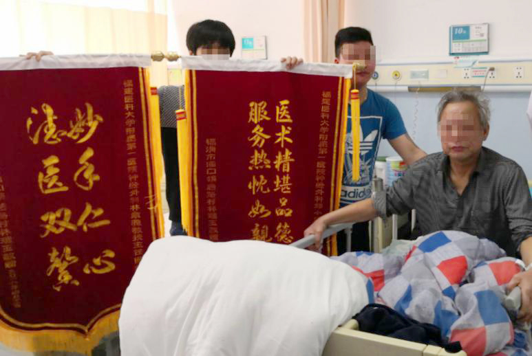 疼痛到什么部位，手术就控制到什么部位 ——我院神经外科林章雅教授带领团队精准施治脊髓损伤后顽固性疼痛