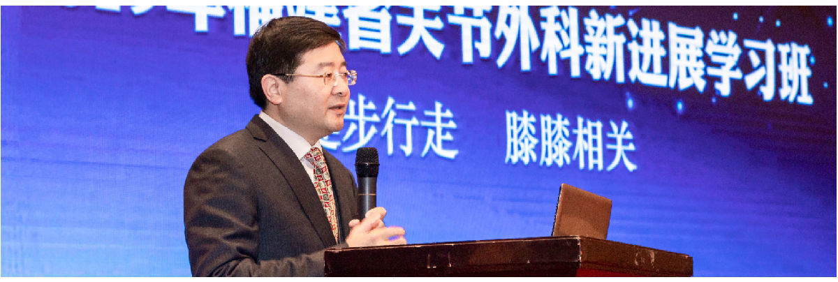 我院举办2019年福建省关节外科新进展学习班 ——特聘教授王坤正来访并做学术交流