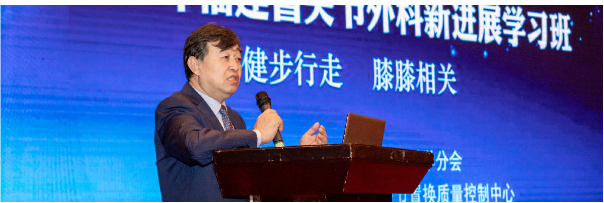 我院举办2019年福建省关节外科新进展学习班 ——特聘教授王坤正来访并做学术交流