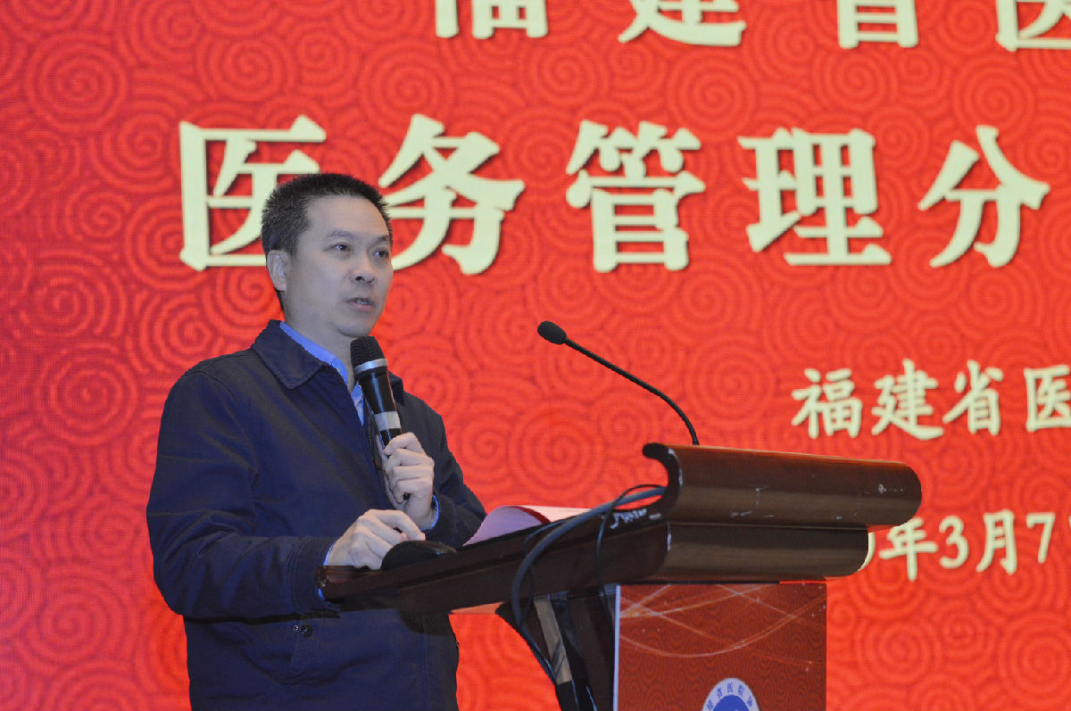 院长康德智教授当选 福建省医院协会医务管理分会首届主任委员