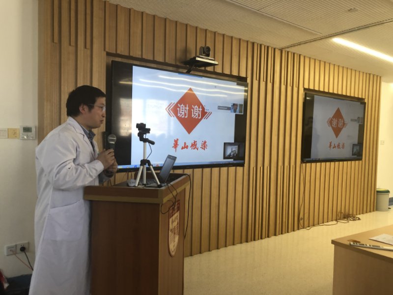 “女神节”也可以很学术 ——我院肝病中心携手华山医院举办远程在线病例讨论会