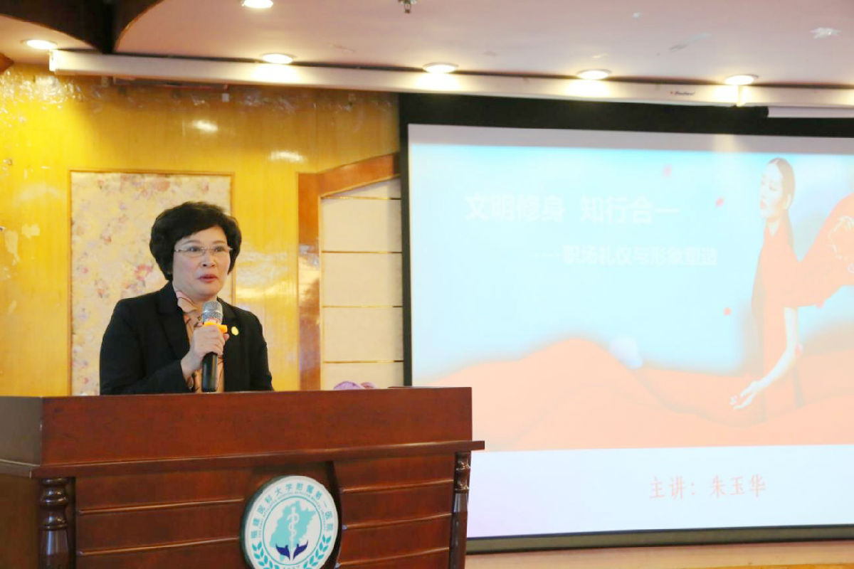 世界因你而美丽  附一因你而精彩 ——院女工委开展“三八妇女节”系列活动