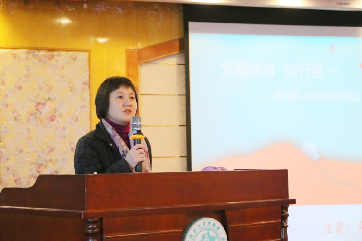 世界因你而美丽  附一因你而精彩 ——院女工委开展“三八妇女节”系列活动