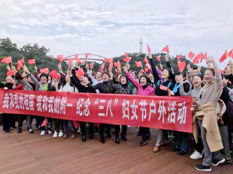 世界因你而美丽  附一因你而精彩 ——院女工委开展“三八妇女节”系列活动
