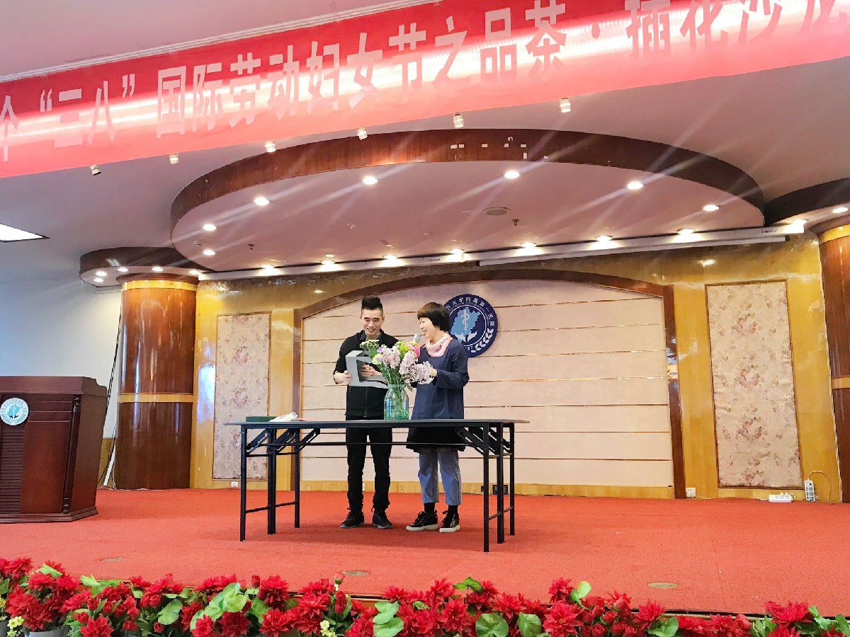 世界因你而美丽  附一因你而精彩 ——院女工委开展“三八妇女节”系列活动