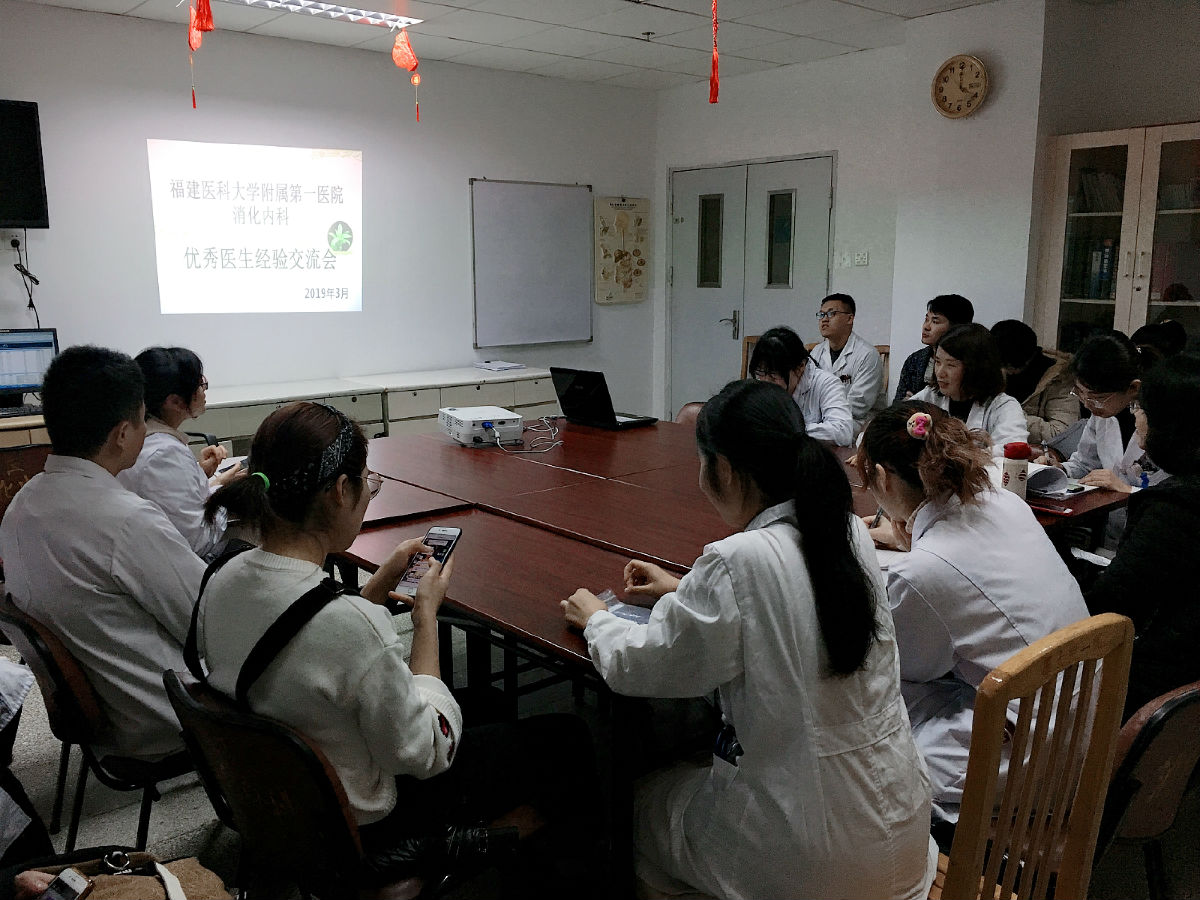 我院消化内科举行优秀住院医师经验交流会