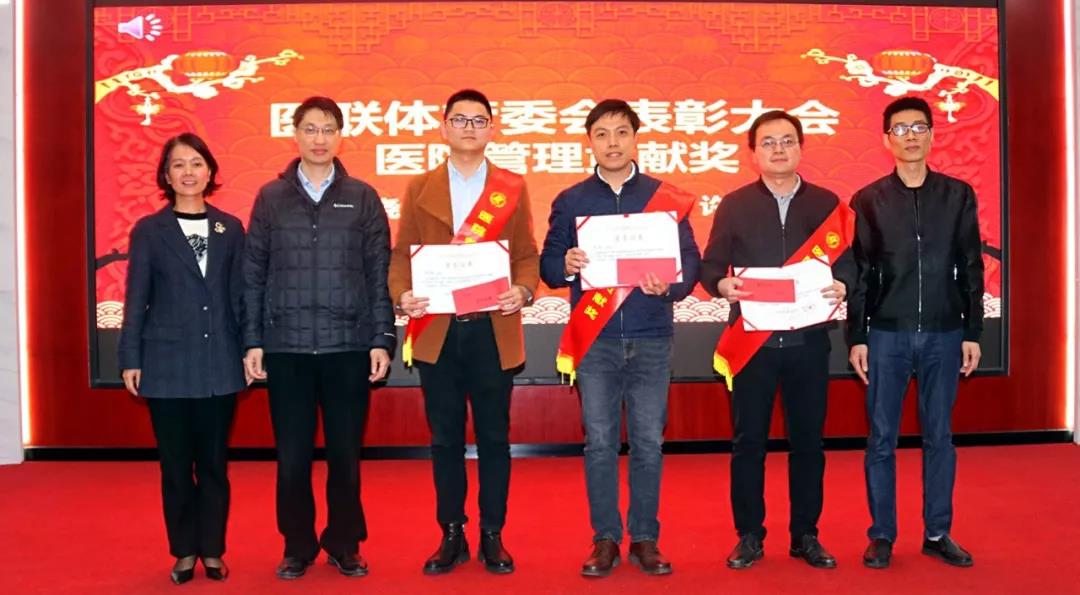 合和美美  筑梦未来 ——我院闽南医院召开2019年全院职工大会 