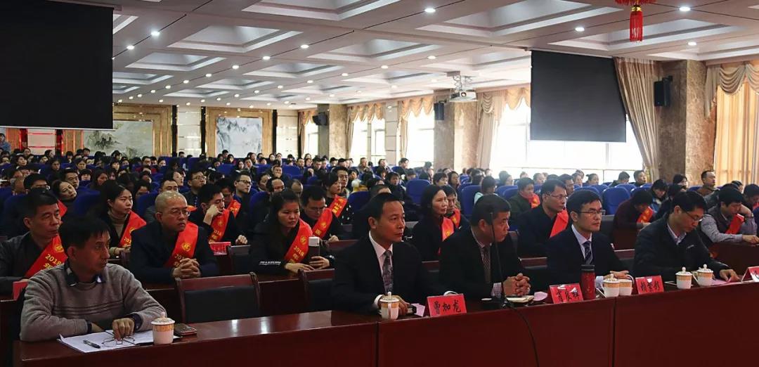 合和美美  筑梦未来 ——我院闽南医院召开2019年全院职工大会 