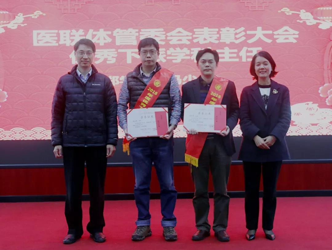 合和美美  筑梦未来 ——我院闽南医院召开2019年全院职工大会 