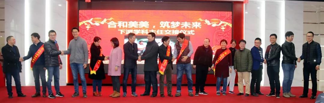 合和美美  筑梦未来 ——我院闽南医院召开2019年全院职工大会 