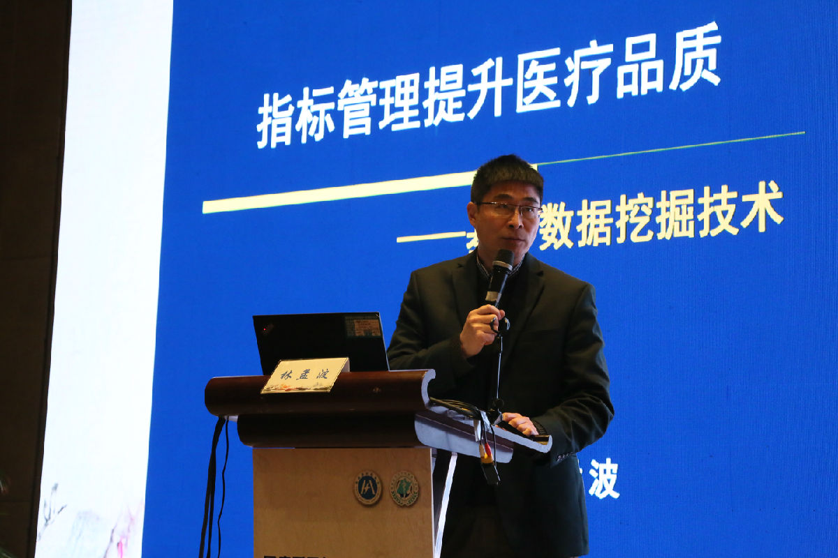 我院举办医疗质量与安全管理高级培训班