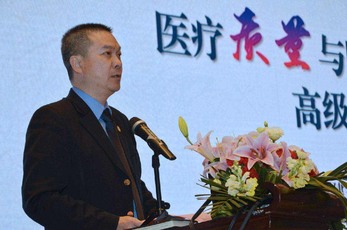 我院举办医疗质量与安全管理高级培训班