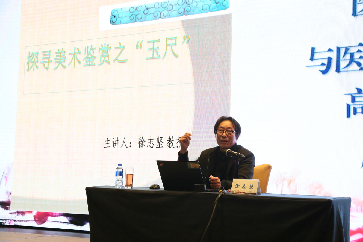 我院举办医疗质量与安全管理高级培训班