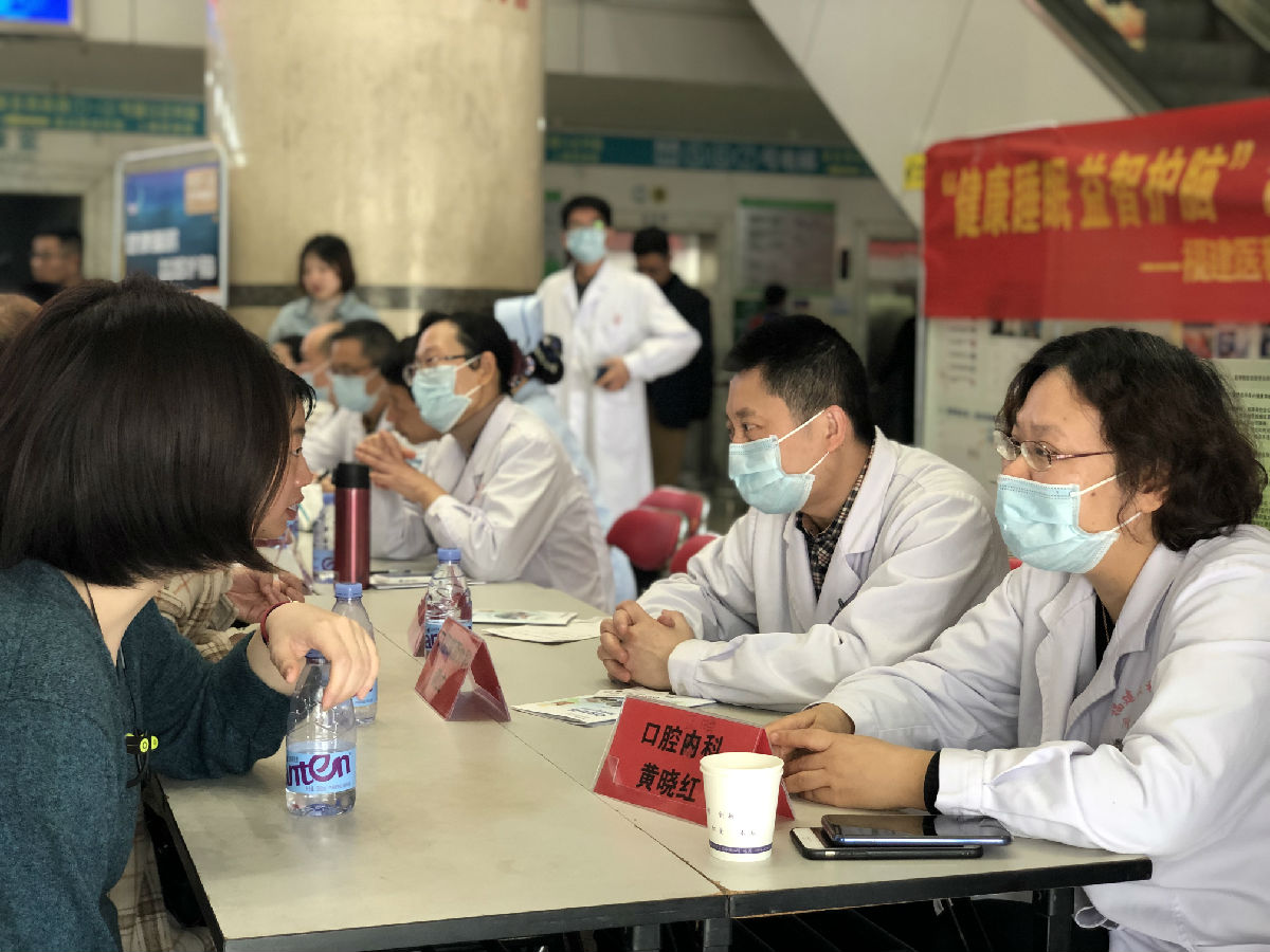 “健康睡眠，益智护脑” ——我院举办世界睡眠日大型义诊活动