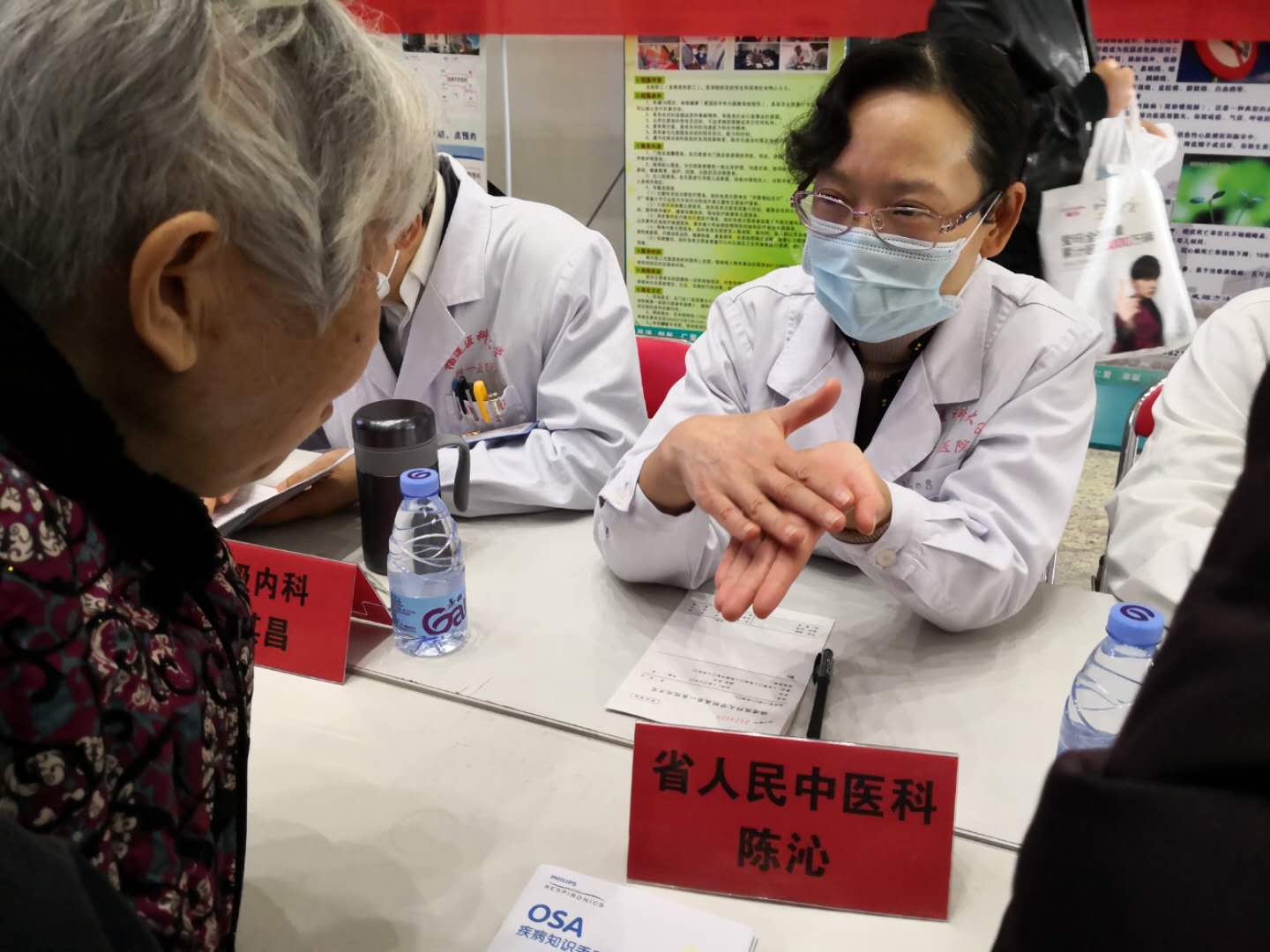 “健康睡眠，益智护脑” ——我院举办世界睡眠日大型义诊活动