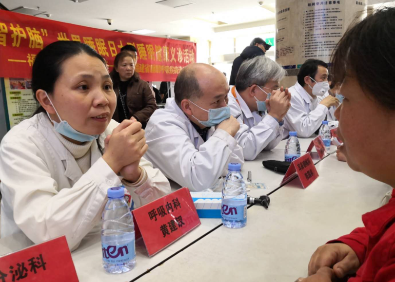 “健康睡眠，益智护脑” ——我院举办世界睡眠日大型义诊活动