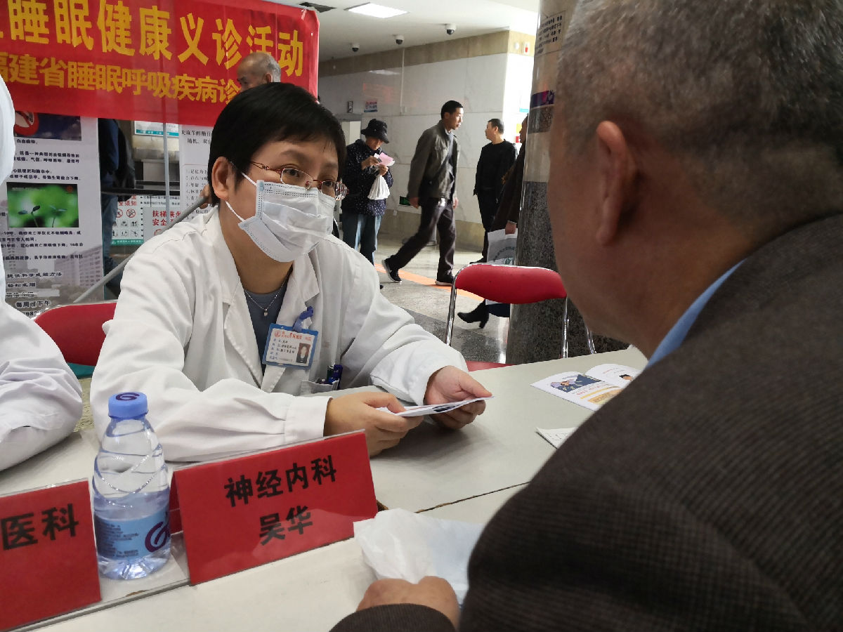 “健康睡眠，益智护脑” ——我院举办世界睡眠日大型义诊活动