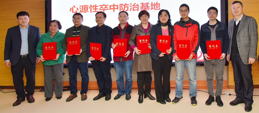 福建医科大学附属第一医院房颤中心成立