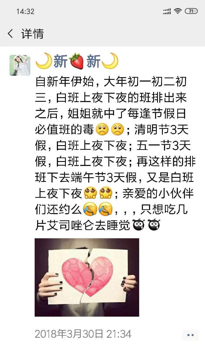 『媒体看附一』三病人几乎同时心脏骤停！ 感受下医院急诊科“生死大战”现场