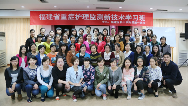 与时俱新 授人以渔 --我院重症医学科举办重症护理监测新技术学习班
