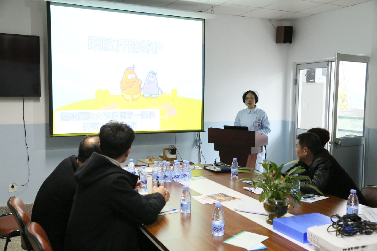 维护肝脏  增进健康 ——我院开展3.18全国爱肝日公益活动