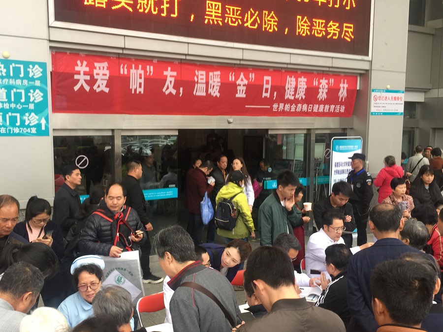 嗅觉减退可能是帕金森病最早期症状！