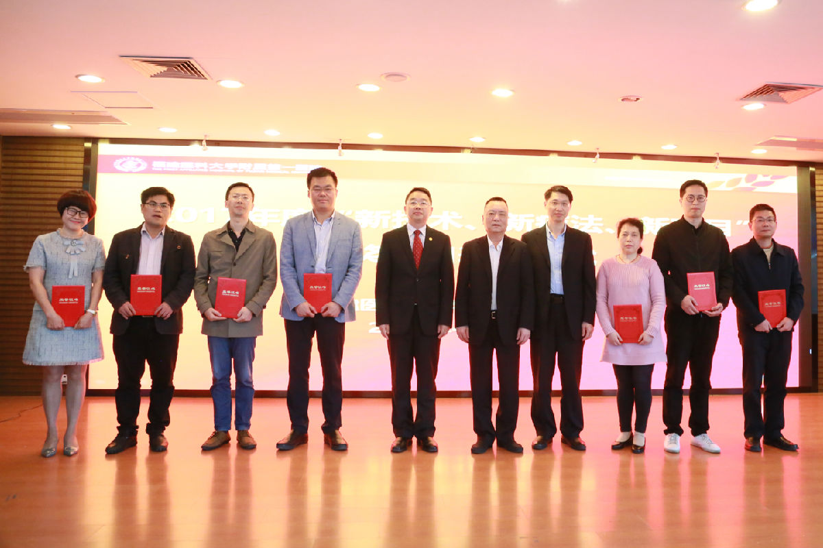 我院新一届新技术、新项目、新疗法评审揭晓