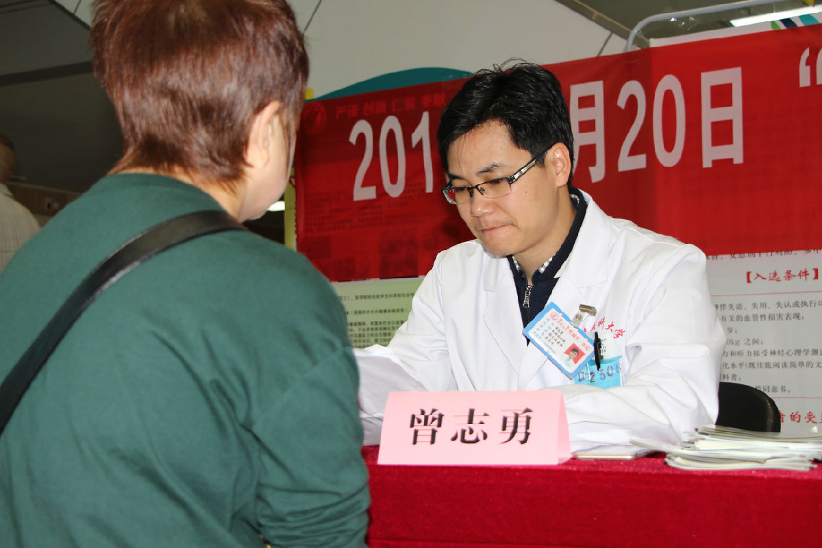 我院开展“世界高尿酸日”公益义诊活动