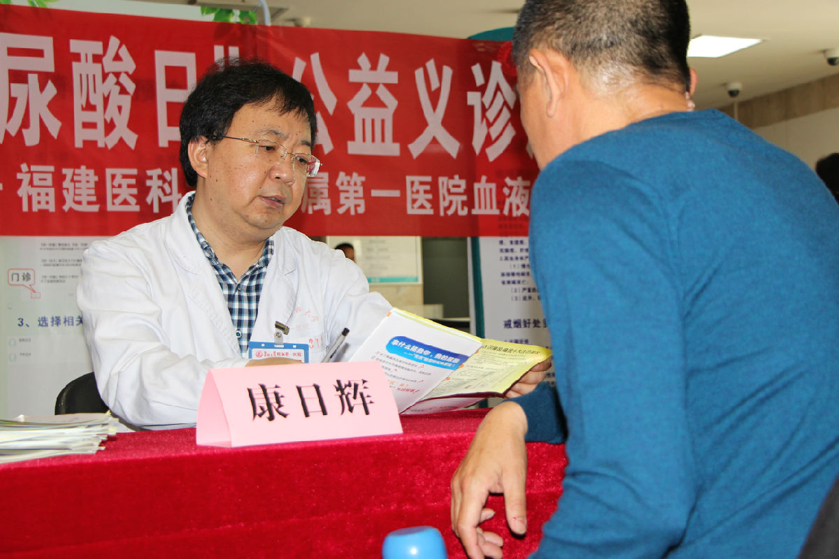 我院开展“世界高尿酸日”公益义诊活动