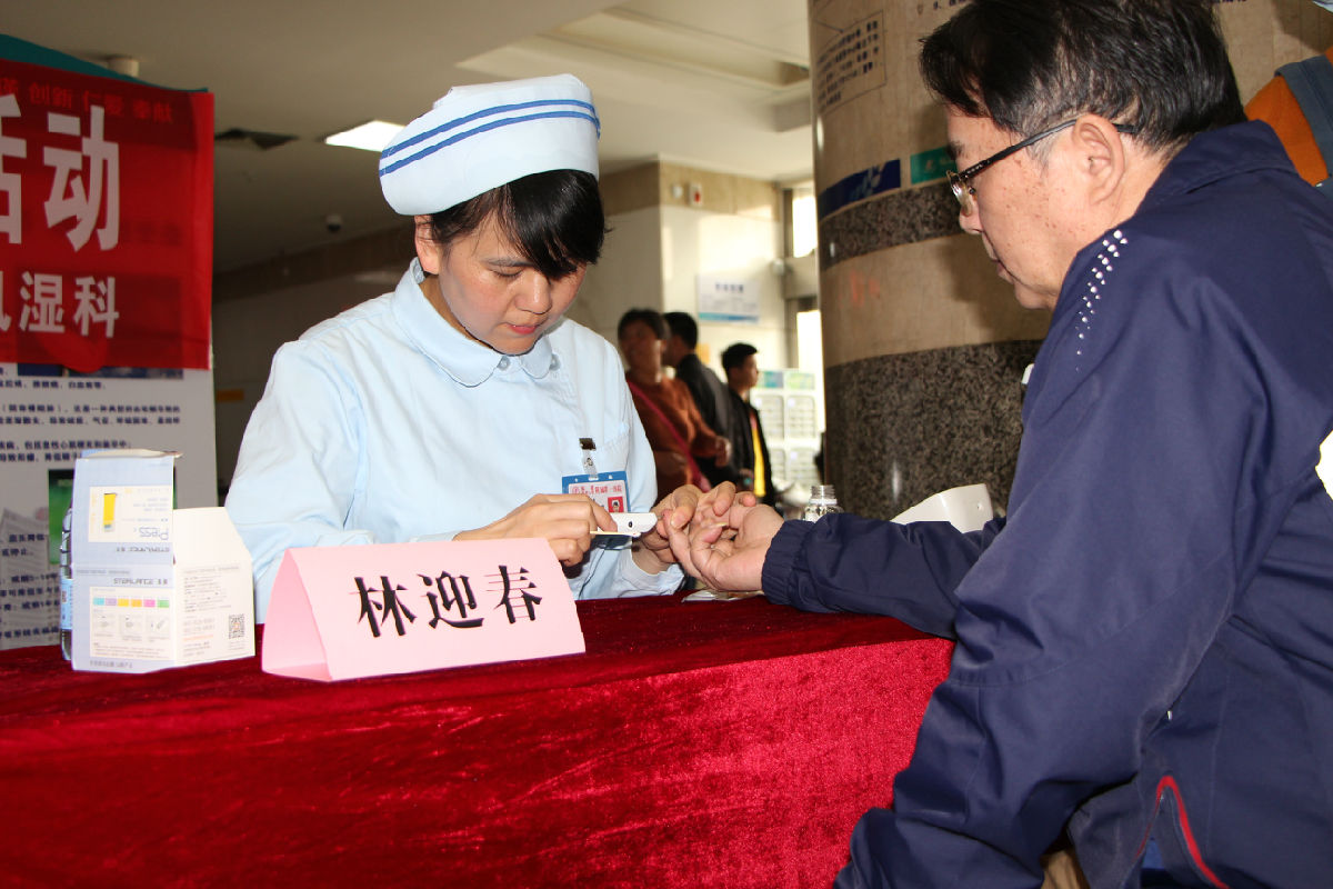 我院开展“世界高尿酸日”公益义诊活动