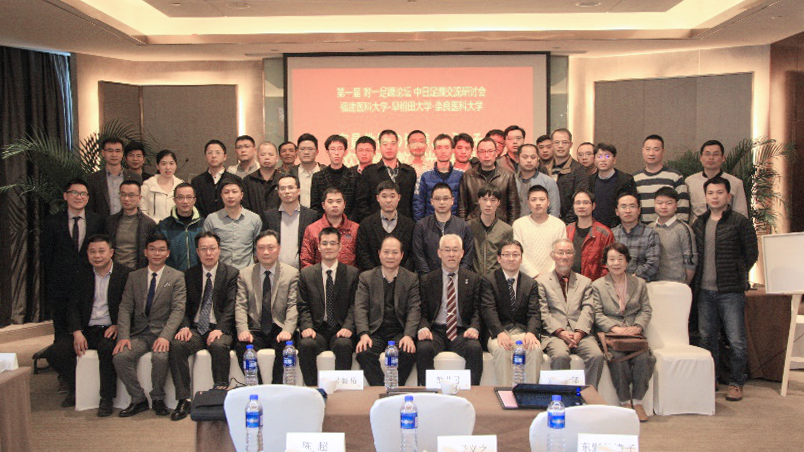 “诊室”空降会场 ——我院足踝外科邀请日本早稻田大学教授示范诊疗