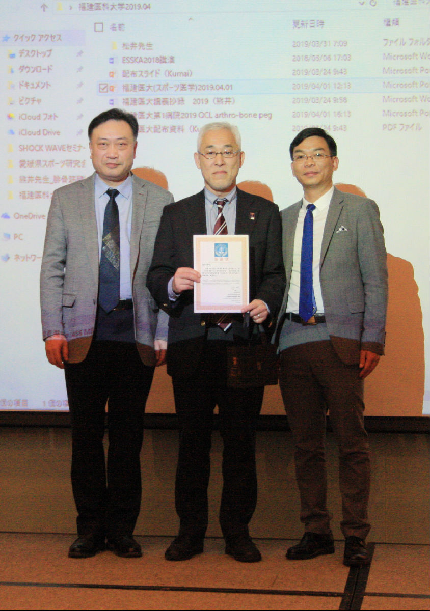 “诊室”空降会场 ——我院足踝外科邀请日本早稻田大学教授示范诊疗