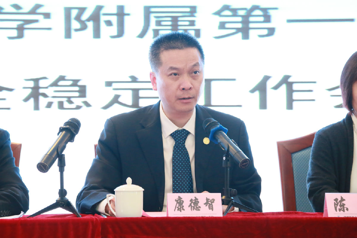 我院召开2019年安全稳定工作会议