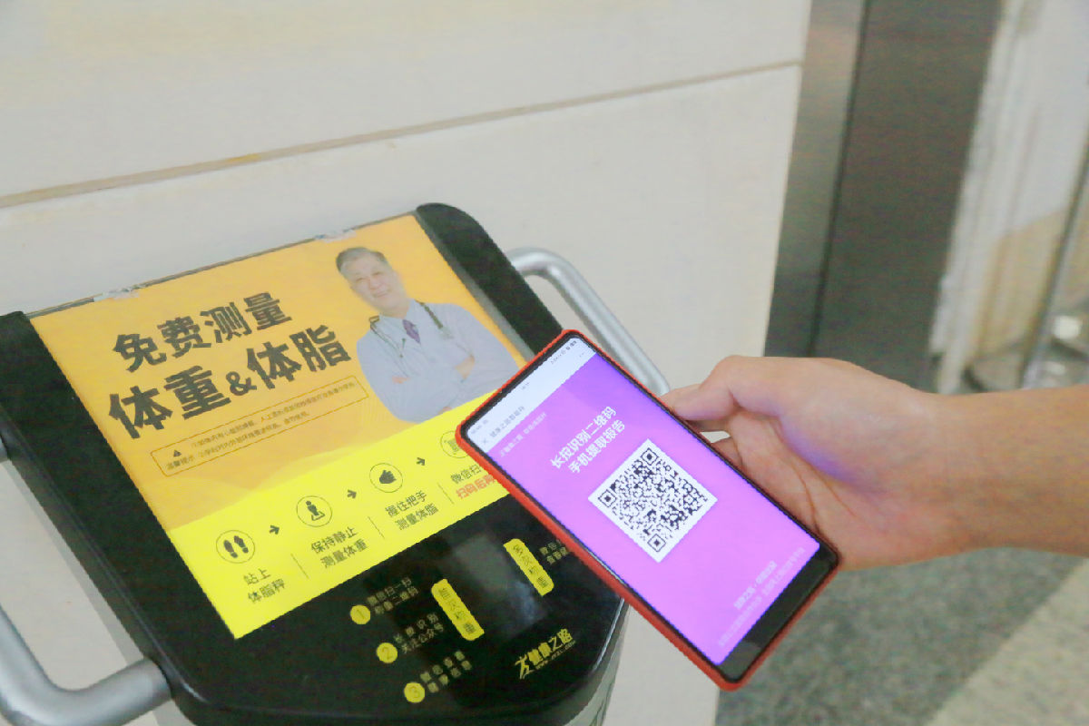 真贴心！共享轮椅现身附一，扫码即可用！