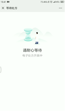 重磅！附一微信公众号互联网医院峰会”首秀” 四大亮点抢先揭秘