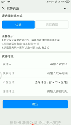 重磅！附一微信公众号互联网医院峰会”首秀” 四大亮点抢先揭秘
