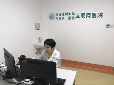 重磅！附一微信公众号互联网医院峰会”首秀” 四大亮点抢先揭秘