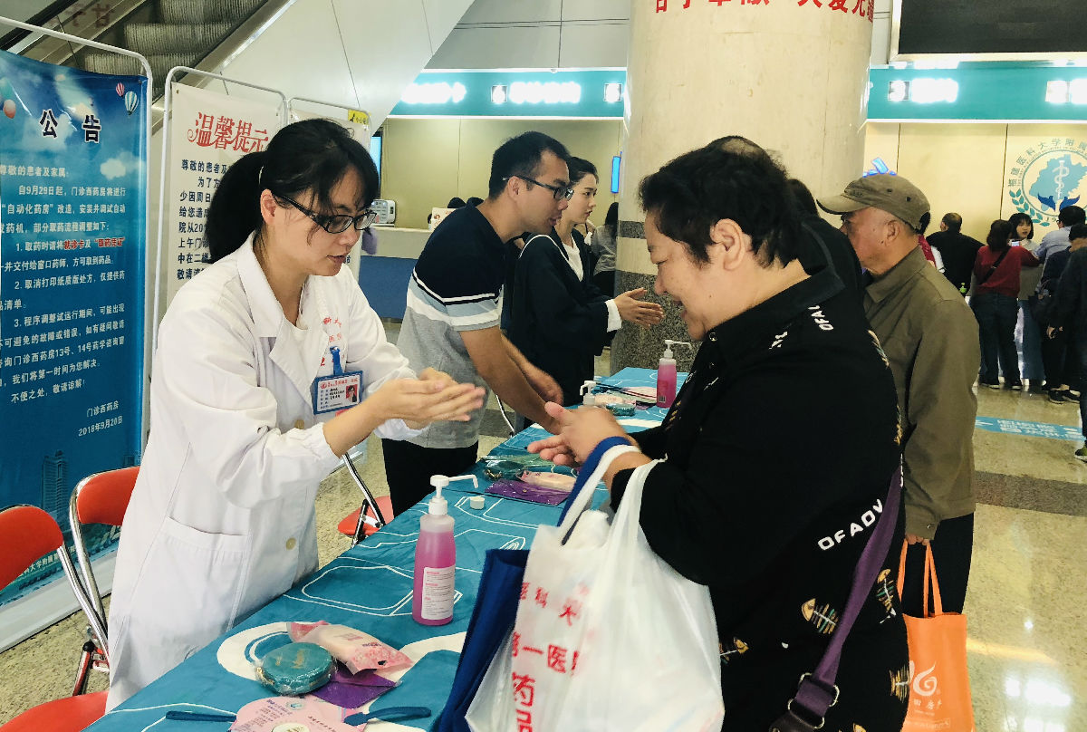 七步洗手用心学  “手”卫健康从我做