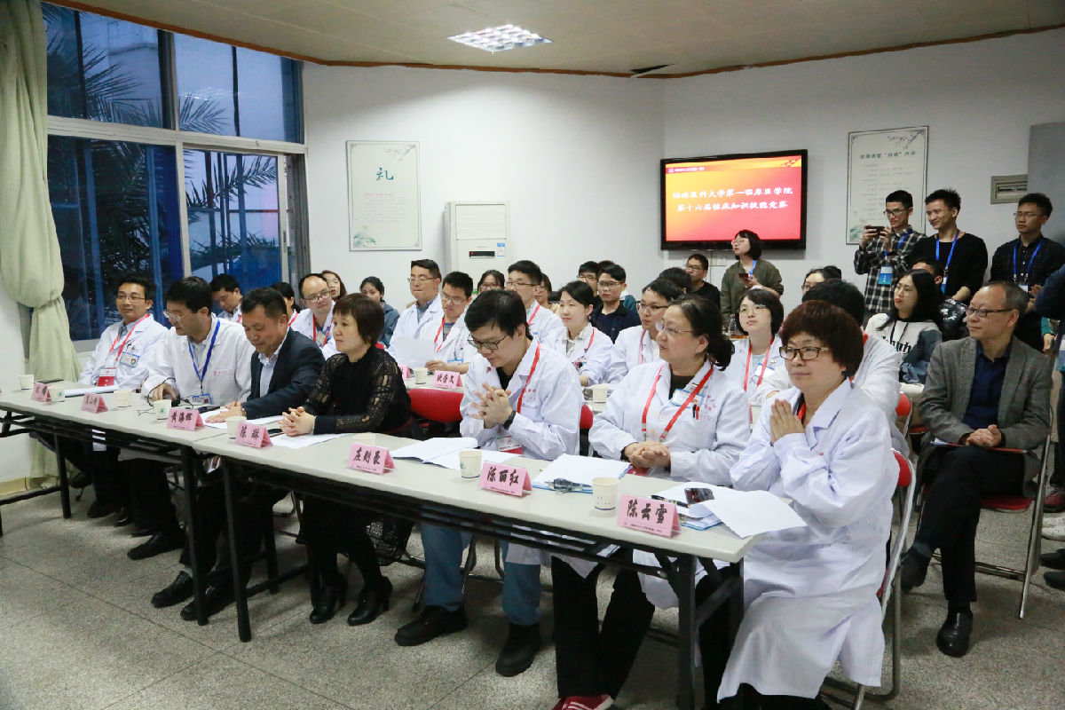 第一临床医学院举办第十六届临床知识技能竞赛