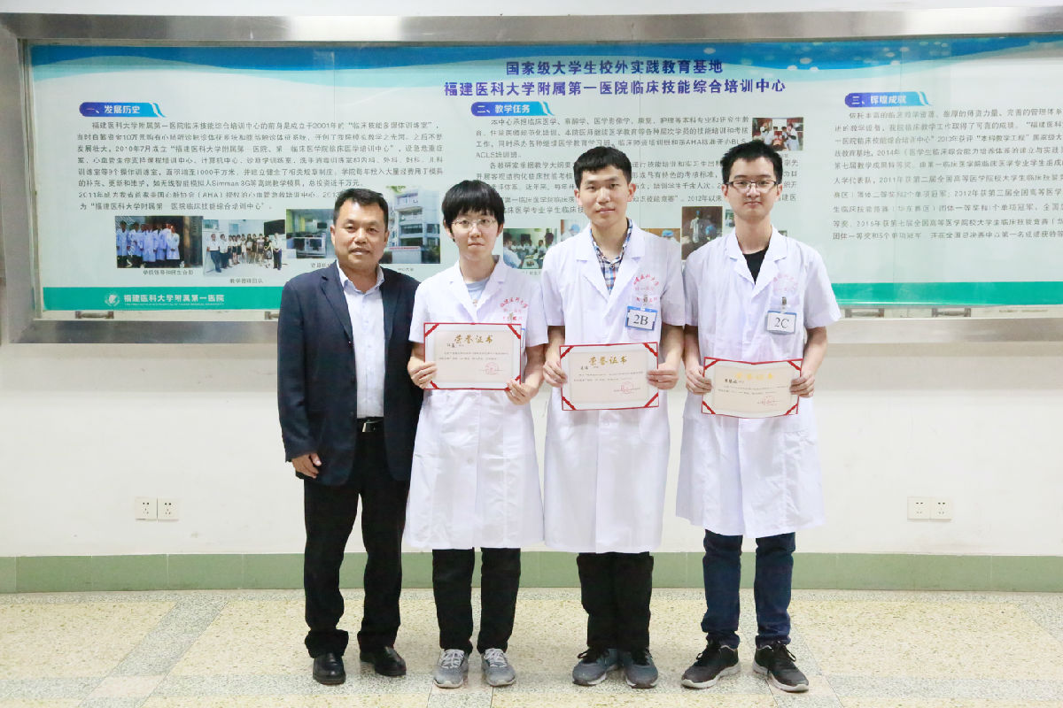 第一临床医学院举办第十六届临床知识技能竞赛