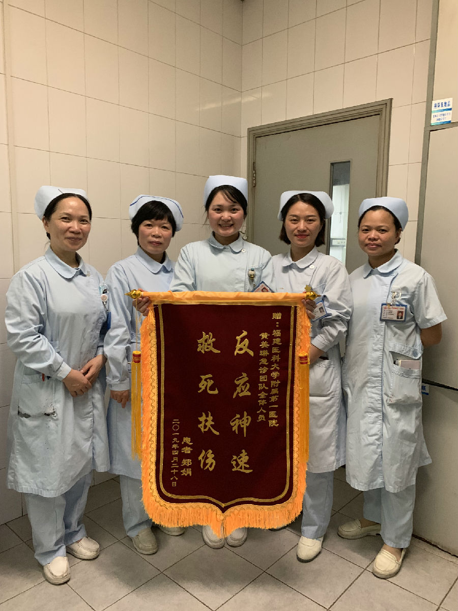 一家四口到福州旅游年轻妈妈突发大出血