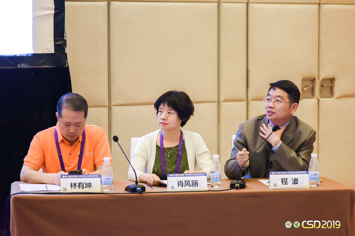 中华医学会第二十五次全国皮肤性病学术年会 我院皮肤科团队再创佳绩