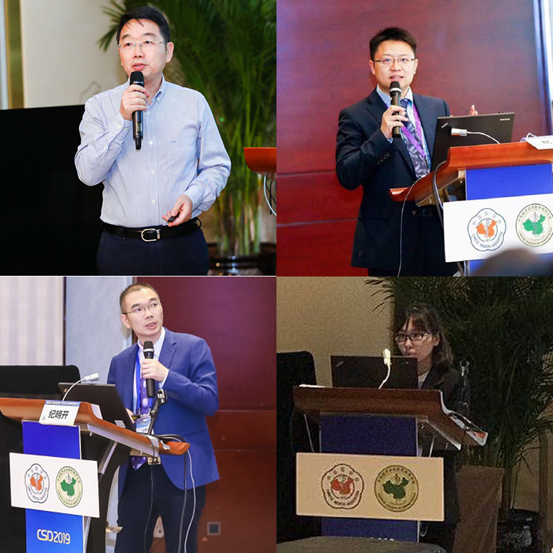 中华医学会第二十五次全国皮肤性病学术年会 我院皮肤科团队再创佳绩