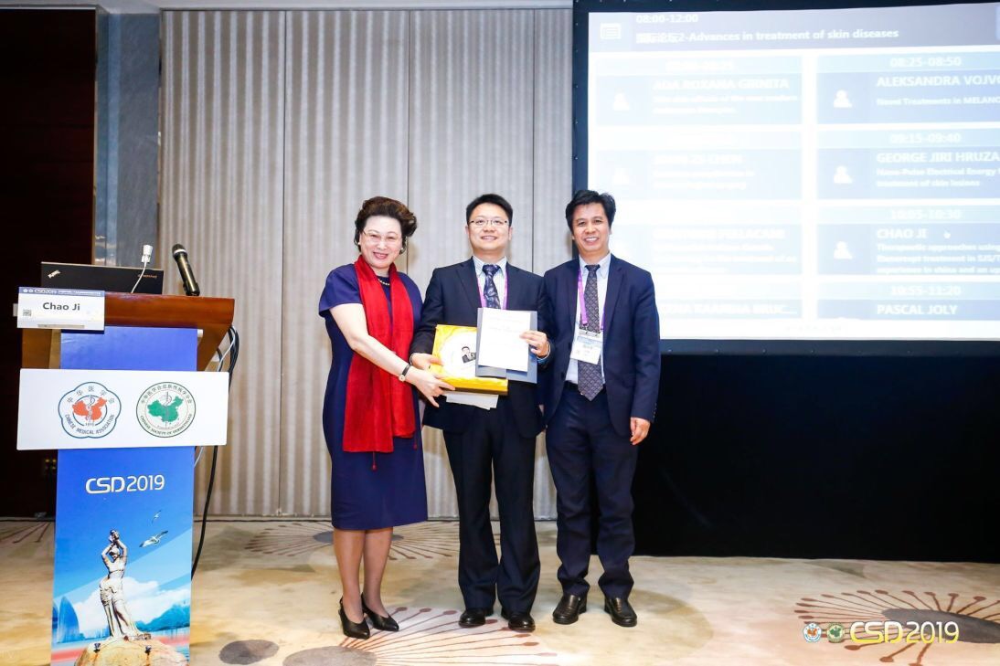 中华医学会第二十五次全国皮肤性病学术年会 我院皮肤科团队再创佳绩