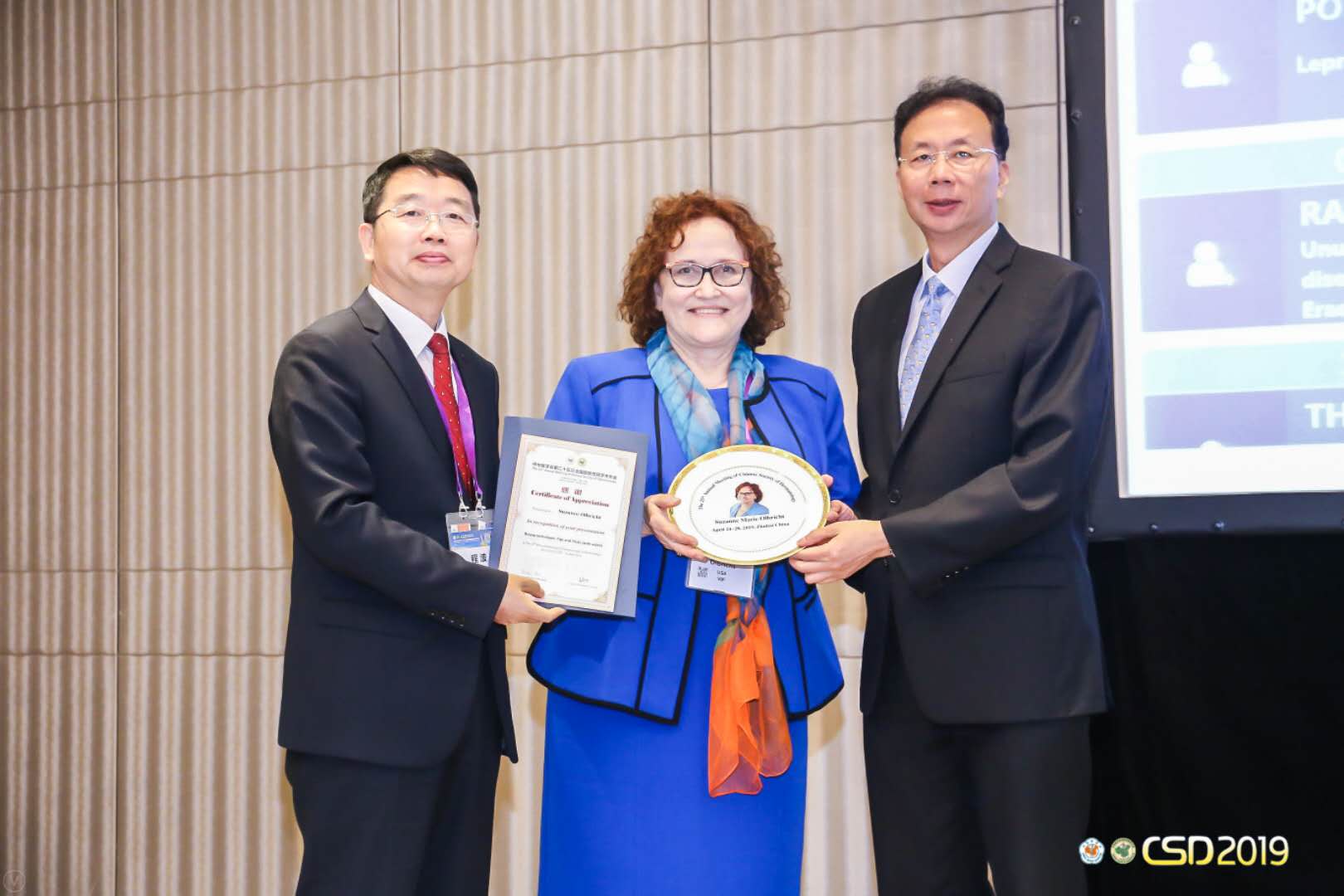 中华医学会第二十五次全国皮肤性病学术年会 我院皮肤科团队再创佳绩