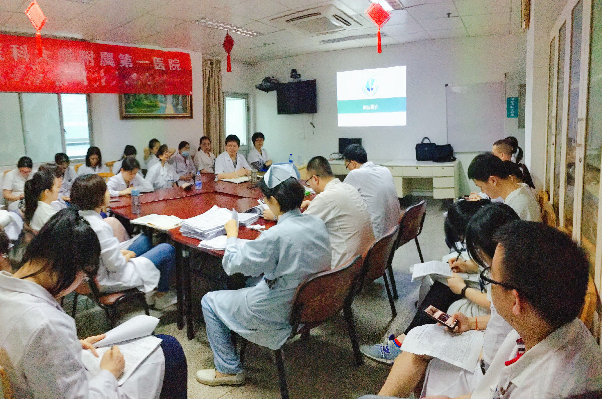 学习新理念 把握新风向 开启新篇章 ——消化内科开展学习“DRGs及规范化病案首页填写”