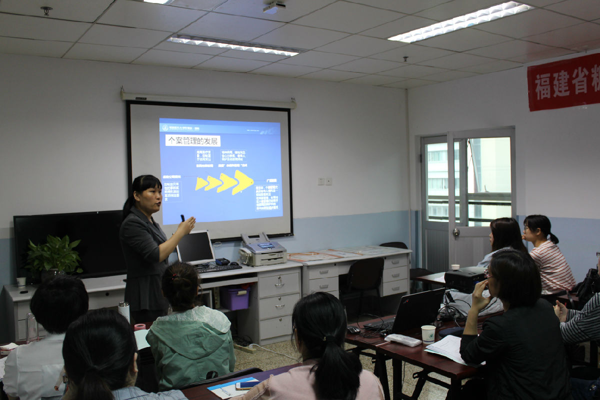 福建省首期糖尿病教育者认证培训班在福州开班