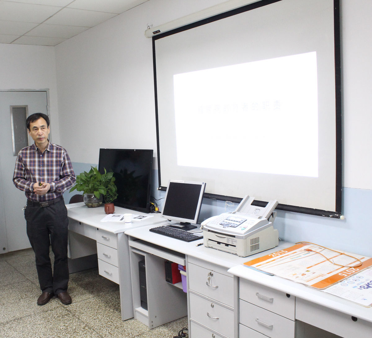 福建省首期糖尿病教育者认证培训班在福州开班