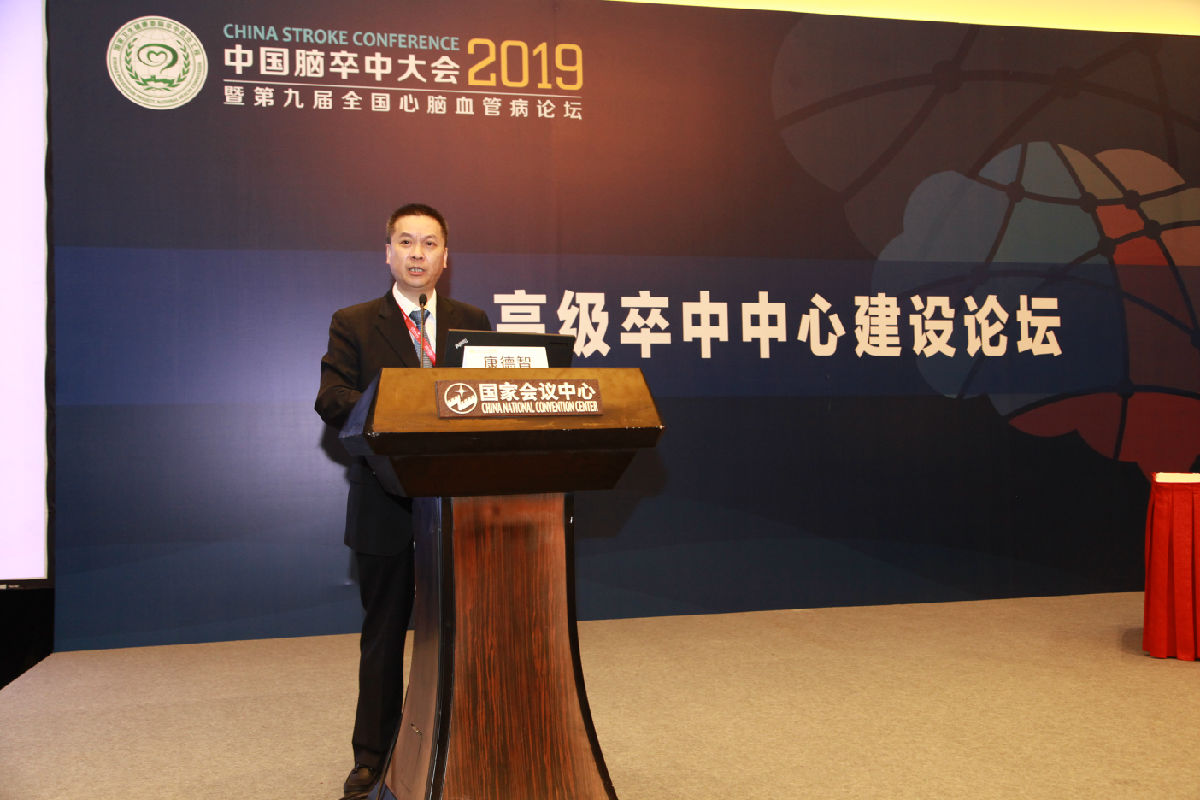 我院凝心聚力再创脑卒中防治工作佳绩