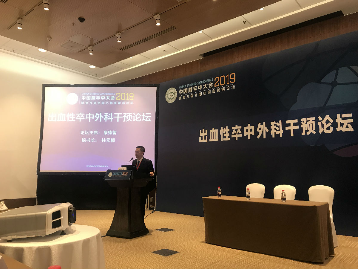 我院凝心聚力再创脑卒中防治工作佳绩